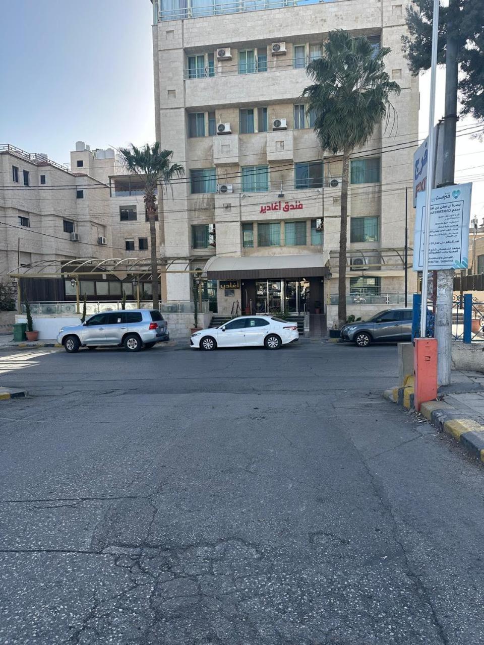 Aghadeer Hotel Amman Dış mekan fotoğraf